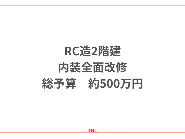 常総市　被災改修工事