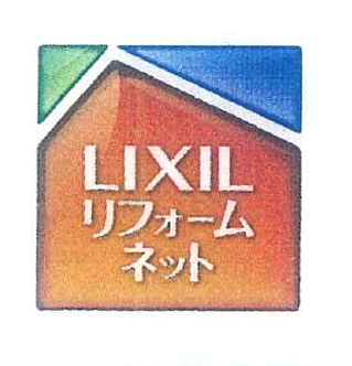 LIXIL 水回りマイスター資格を3名が取得！