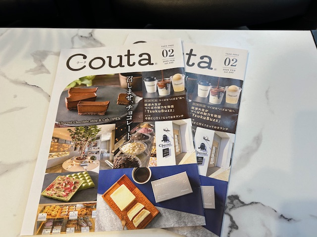 生活情報誌Couta4月号に掲載されました！