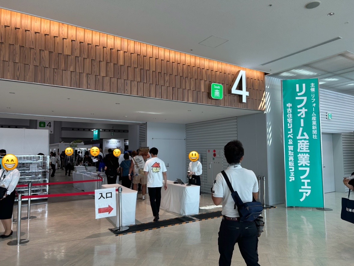 「リフォーム産業フェアに行ってきました！（前編）」