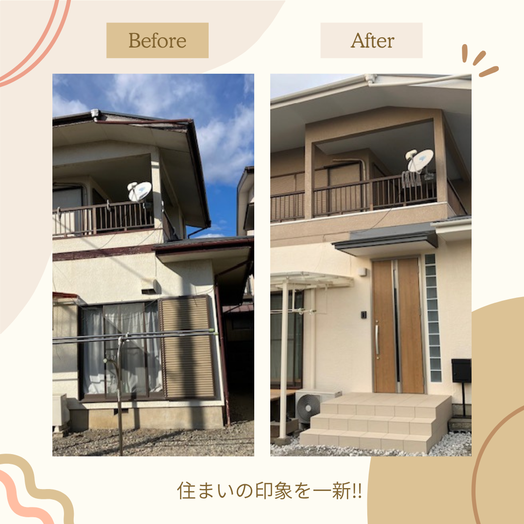 外壁塗装と玄関ドア取付で、住まいの印象を一新！